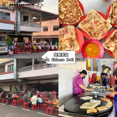 Tengah Chinese Roti Canai